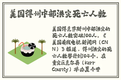 一体六交是哪5个地方